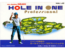 プロゴルファー・ジャンボ尾崎さん死去。ゴルフゲーム『ジャンボ尾崎のホールインワン』監修としても知られる 画像