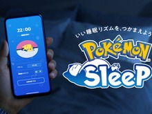 『ポケモン スリープ』公式Xが、クリスマスイブ限定のプレゼント企画開催！12月25日朝に“ちょっといいこと”が起こるかも？ 画像