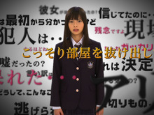 相葉香凜さんが出演『ダンガンロンパ 希望の学園と絶望の高校生』テレビCM放送開始 画像