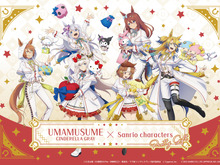 アニメ「ウマ娘 シンデレラグレイ」がサンリオとコラボ！オリジナルイラストを使用した缶バッジやアクスタなどを展開 画像