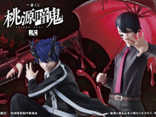 目玉は血蝕解放状態の一ノ瀬四季、無陀野無人フィギュア！「一番くじ 桃源暗鬼 弐」全ラインナップ公開ーグッズはオリジナル衣装の描き起こしを使用 画像
