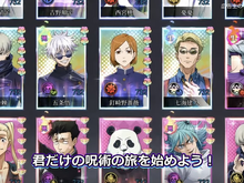 「呪術廻戦」を無断利用した不審なゲームアプリが登場&YouTube広告にも出現―公式が注意喚起 画像