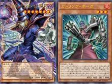 『遊戯王OCG』新たに登場する「オーバーフレームカード」に霊使い、捕食植物…新カード群が話題に！にじさんじ・鈴原るるさんの復帰発表も注目集める 画像