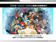 「AIは、人が作品を作るためのツール」レベルファイブ日野社長、生成AI巡る議論を受けたコメントを投稿。誤解や誇張に釈明 画像