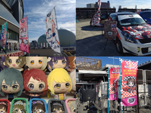 『アイマス』合同ライブ「MOIW2025」に“アイ”が集まる！「のぼり」や「痛車」など会場周辺施策をレポート 画像