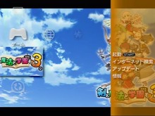 PS3/PSP『剣と魔法と学園モノ。3』アップデータを11月9日12時より配信、バージョン1.01に 画像