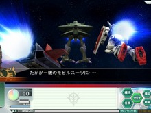 『ガンダムネットワークオペレーション3』今週末の“シアトルの戦い”ではガルマ・ザビの生死に注目 画像