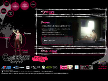 『キャサリン』謎に包まれていたゲームシステムの一部を公開、サブキャラクターのボイスも追加 画像