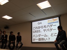 SAP5社が今後の戦略を語る・・・Social Top Runner Vol.2(6) 画像