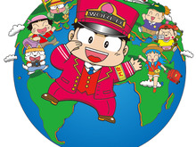 世界一周旅行＆ハワイ旅行が当たる『桃太郎電鉄WORLD』プレゼントキャンペーン実施 画像