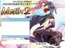 オリエンタルテイストの世界観をベースとするMMORPG『METIN2』日本サービス始動 画像