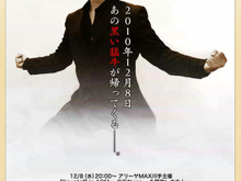 『アーマード・コア フォーアンサー』オンライン対戦イベント「Kawate杯 in ACfA ~年忘れver~」12月8日開催 画像