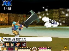 『サガ3 時空の覇者 Shadow or Light』早期購入者特典はミニサントラ 画像