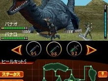 怪獣討伐アクションがパワーアップ!『怪獣バスターズ パワード』来春発売 画像