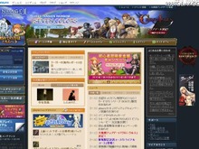 『リネージュ2』の偽サイト開設で2名逮捕 画像