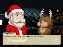 「PlayStation Home」、12月9日から「クリスマスイベント 2010」開催 画像