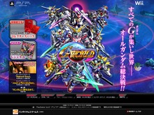 シリーズ最新作『SDガンダム Gジェネレーション ワールド』、WiiとPSPで発売決定 画像