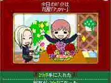 『ときめきメモリアルGirl's Side 3rd Story』ハッピーXmasキャンペーン開催 画像