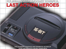 メガドライブ最後期の3タイトルが初のサントラCDに ― 「MEGADRIVE ～LAST ACTION HEROES～」 画像