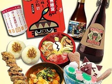 『モンスターハンターポータブル 3rd』×渋温泉、お土産とコラボメニュー公開 画像
