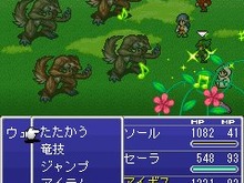 iモード版『ファイナルファンタジー レジェンズ 光と闇の戦士』に第3弾「吟遊詩人編」が登場 画像