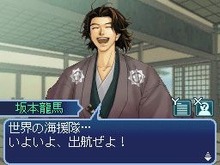 龍馬が新撰組の一員に!?『維新の嵐 疾風龍馬伝』の「佐幕編」情報到達 画像