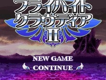 G-mode、空を翔る超大作RPG第二弾「フライハイトクラウディア2」の配信を開始 画像