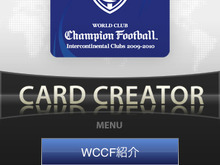 セガ、iPhone/iPod Touch向けに『WCCFカードクリエイター』を公開 画像