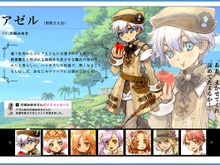 『ルーンファクトリー オーシャンズ』主人公の声を担当している沢城みゆき&清水愛のコメント公開 画像