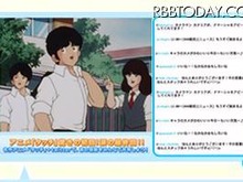 アニメ「タッチ」、Twitterタイムラインと共に放送……NHK BS2が放送画面を2分割 画像