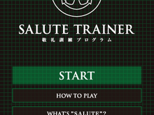 海上自衛隊が贈るiPhoneゲーム『SALUTE TRAINER 敬礼訓練プログラム』 画像