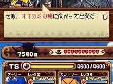 『パワプロクンポケット13』、追加クエスト「オオカミの島」が配信開始 画像
