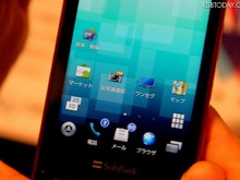 シャープ製スマートフォン「GALAPAGOS 003SH」が販売開始・・・人気ゲームのプリインストールも 画像