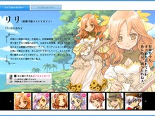 『ルーンファクトリー オーシャンズ』、三姉妹ヒロインの長女と次女のボイスコメントが公開 画像