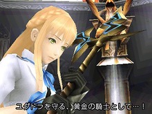 PSP『最後の約束の物語』公式サイトを更新 ― キャラクター「セレス」を公開 画像