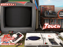PCエンジンの名作16タイトルが1パックに『PC Engine GameBox』 画像