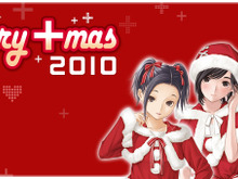 『ラブプラス』のクリスマスイベント、ニコニコ生放送で独占生中継 画像