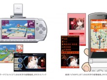 『MAPLUSポータブルナビ3』が「とある科学の超電磁砲」一色に、きせかえパック登場 画像