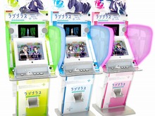 『ラブプラスアーケード』『ラブプラスメダル』、本日より稼働開始 画像