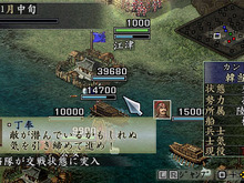 『三國志IX with パワーアップキット』がこの春PSPに登場 画像