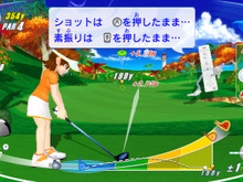 『WE LOVE GOLF!』12月13日に発売決定！ 画像