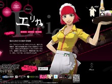 『キャサリン』新キャラクター公開、バーのマスター&ウェイトレス 画像