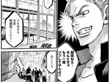『喧嘩番長5』のオリジナルコミックが無料で配信 画像