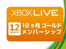 ヘッドセット＆チャットパッドも同梱「Xbox LIVE 12ヶ月ゴールド スターターキット」3月17日発売 画像