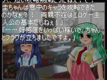 正解率1％の謎に挑め!　ますます難易度アップのシナリオ！！『ひぐらし3 祟殺し編』配信開始！ 画像