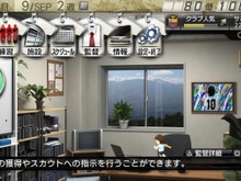 PSP『J.LEAGUE プロサッカークラブをつくろう!7』2011年夏発売決定 画像