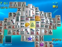 定番ゲーム+革新性・・・『上海3Dキューブ』は再発見の価値あり 画像