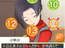 『ラブプラスアーケード』、稼働開始に先駆けケータイでミニゲームが先行配信 画像