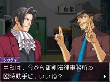 『逆転検事2』物語の鍵を握る弁護士・信楽盾之とは? ― 第5回「華麗なる逆転検事2講座」 画像