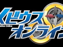 『メビウスオンライン』正式サービス開始が明日スタート 画像